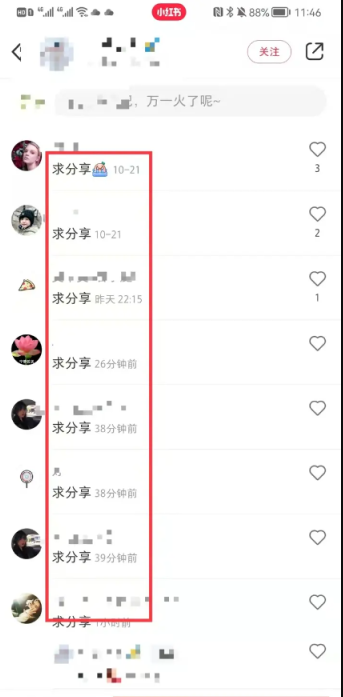 产品经理，产品经理网站